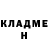 МЕТАДОН белоснежный Tea Burnadze