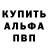 А ПВП кристаллы Karina Kushniruk