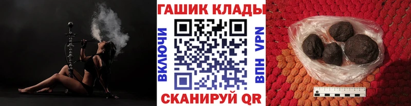 Гашиш Изолятор  Борзя 