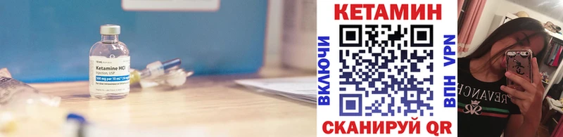 цены Борзя Кетамин ketamine