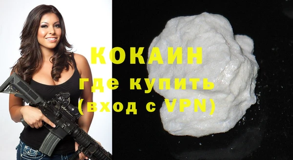 прущий лед Армянск