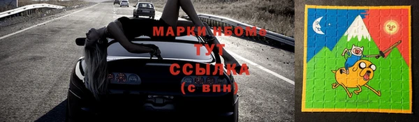 прущий лед Армянск