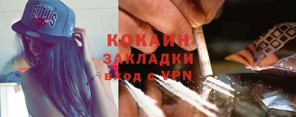 прущий лед Армянск