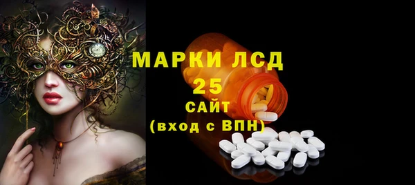 прущий лед Армянск