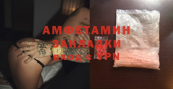 прущий лед Армянск
