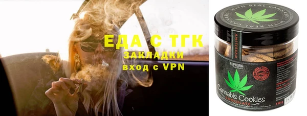 прущий лед Армянск