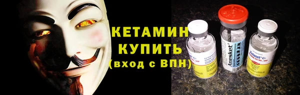 mdpv Арсеньев