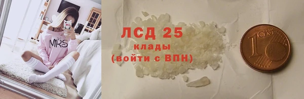 mdpv Арсеньев
