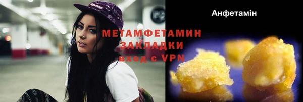 прущий лед Армянск