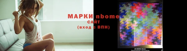 каннабис Пестово