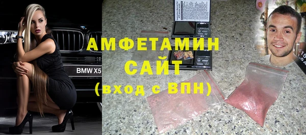 прущий лед Армянск