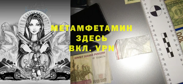 mdpv Арсеньев