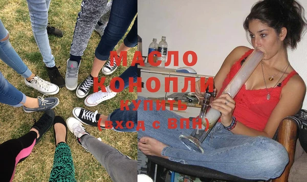 соль курить ск Переславль-Залесский