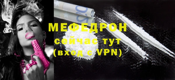 mdpv Арсеньев