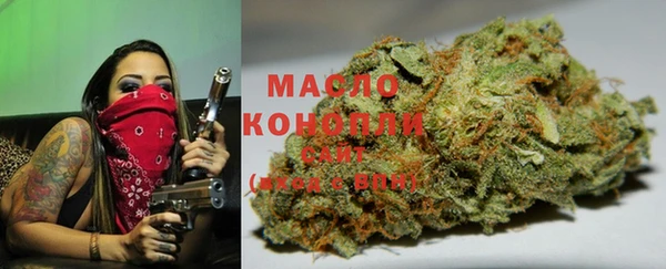 кристаллы Беслан