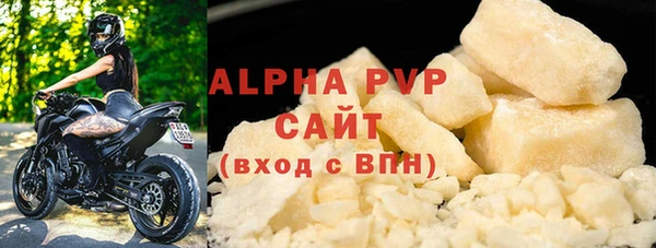 mdpv Арсеньев