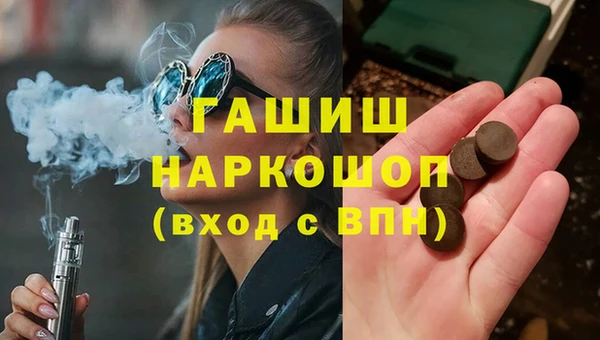mdpv Арсеньев
