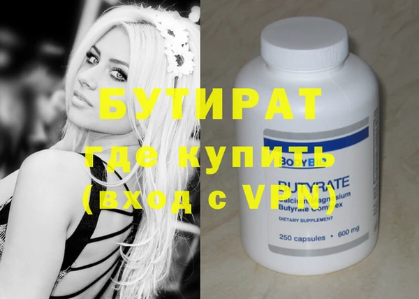 прущий лед Армянск