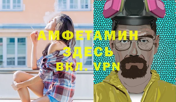 прущий лед Армянск