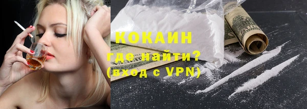 соль курить ск Переславль-Залесский