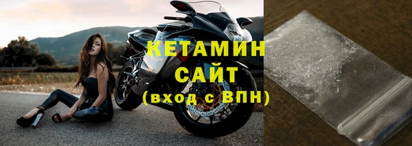 прущий лед Армянск