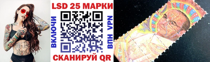 Наркотические марки 1500мкг Борзя