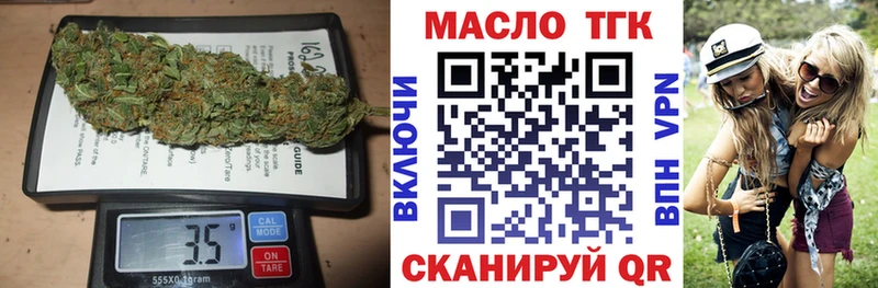 Дистиллят ТГК Wax купить наркотики цена Борзя